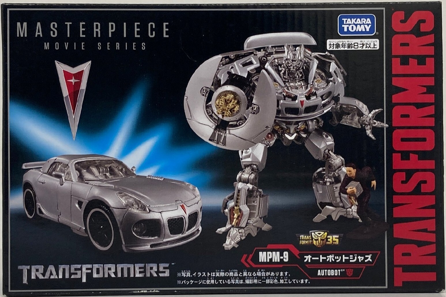 TRANSFORMERS トランスフォーマー MPM-9 ジャズ 正規品 Transformers Masterpiece Movie Series MPM-9 Autobot Jazz