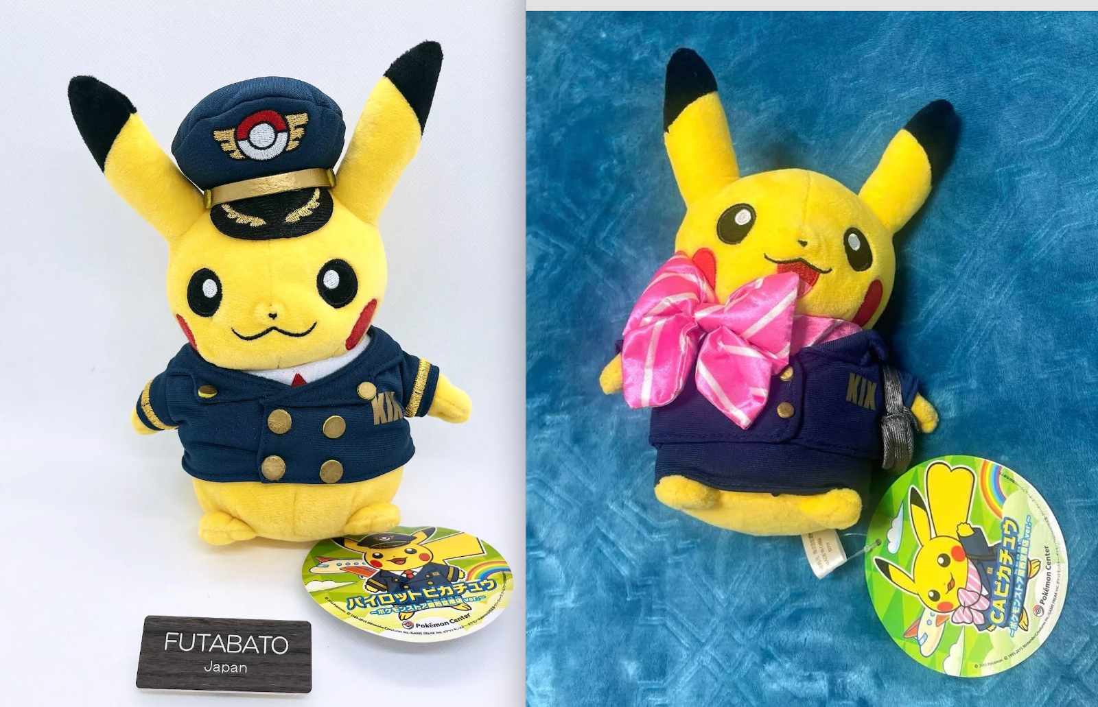 ピカチュウぬいぐるみ Pokemon Store NCA Airport Set of 2 Pokemon Center Kansai Airport Pilot Pikachu & CA