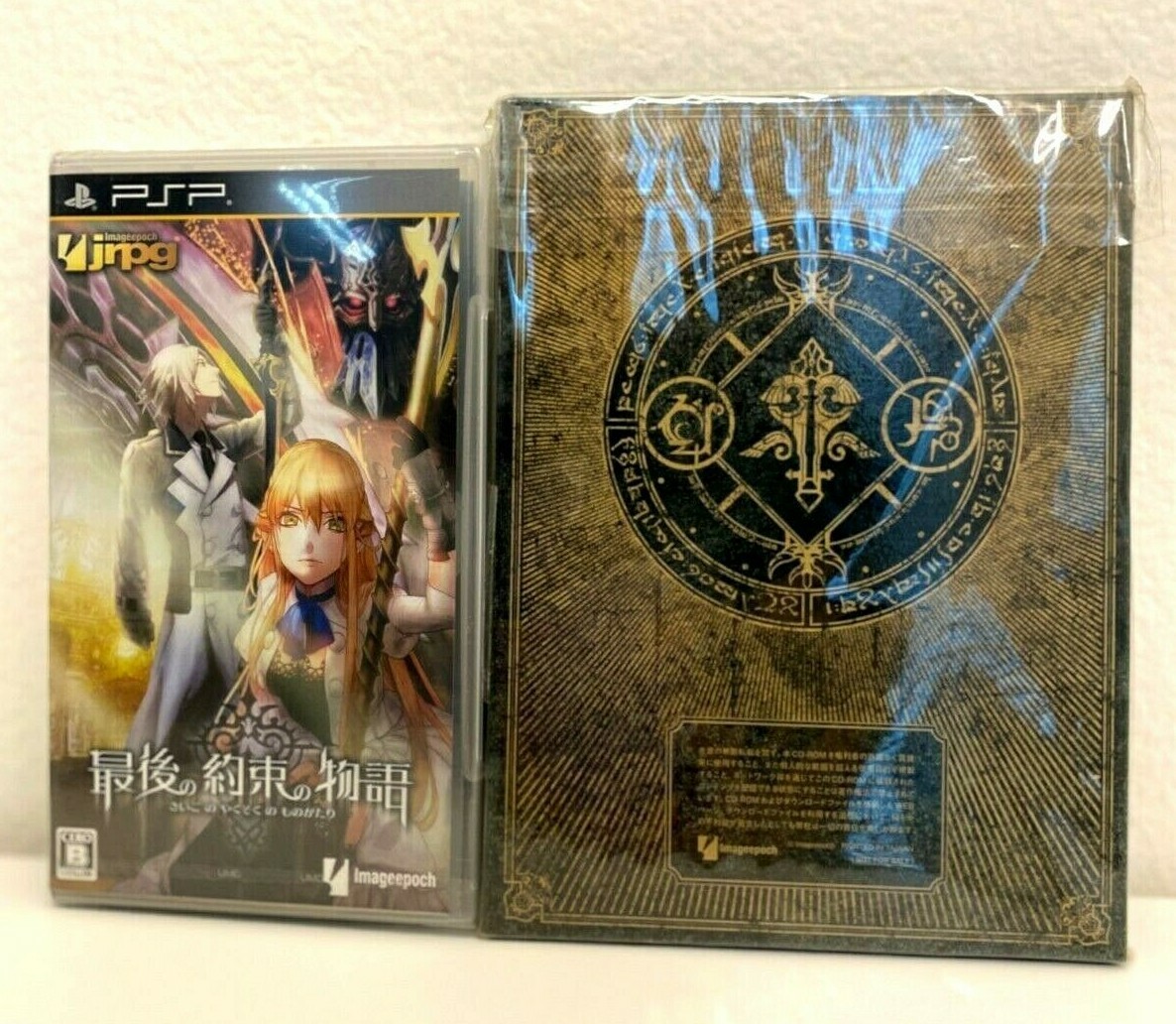 The Story of The Last Promise PSP GAME : JRPG Collector