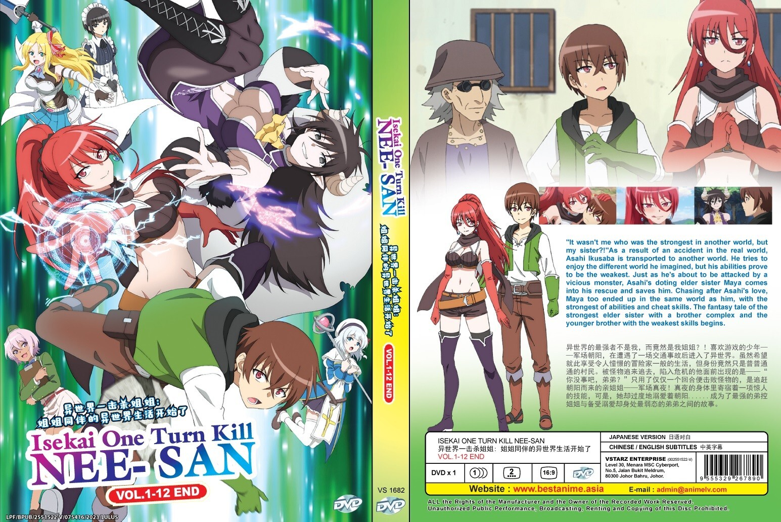 アニメ Deathsmiles Official DVD アニメ Deathsmiles Official DVD BOL限定】【再販】Z/X