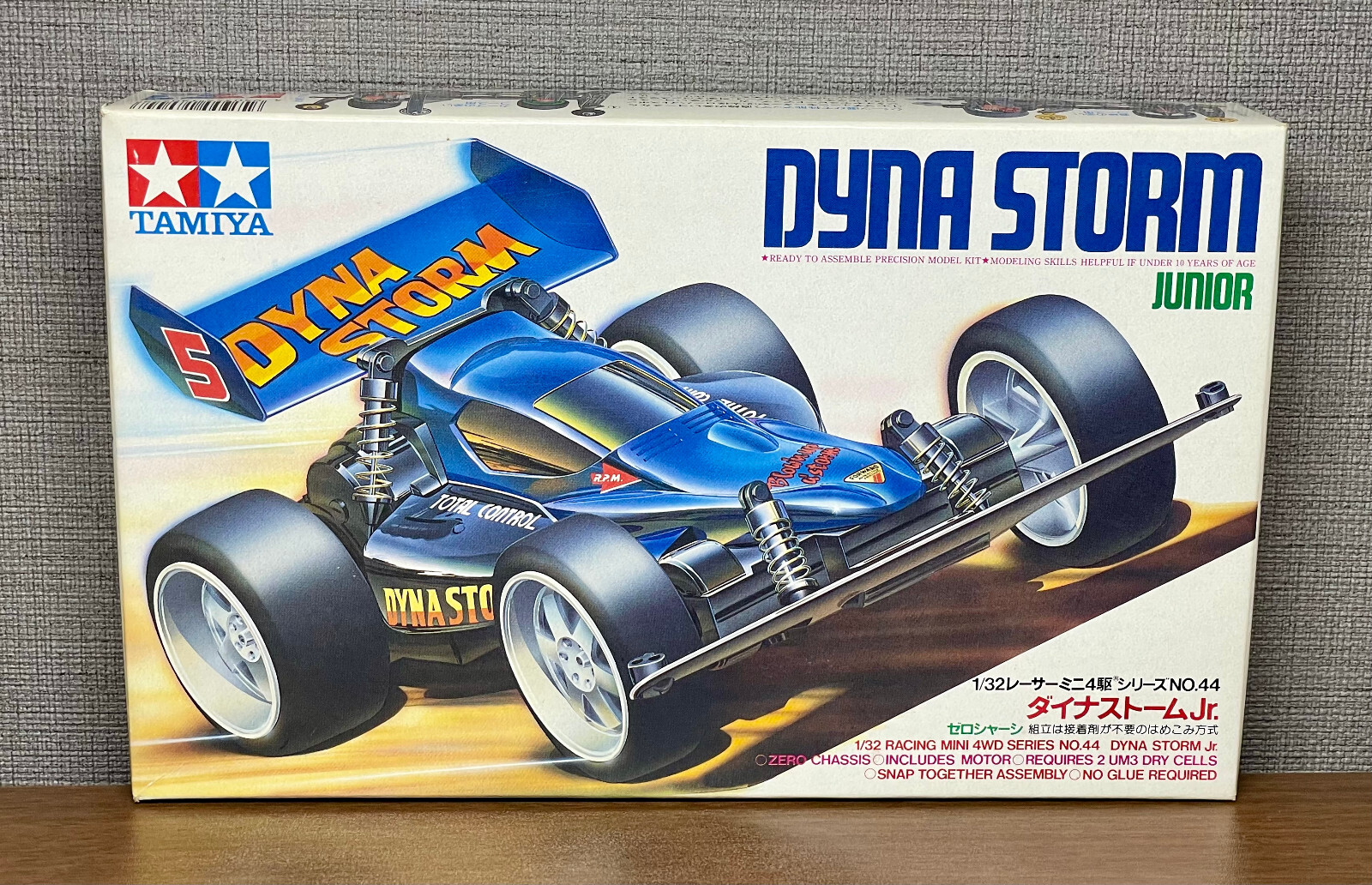 タミヤ　DYNA STORM JUNIOR 1/32 TAMIYA 18044 Mini 4WD DYNA STORM JUNIOR (ZERO Chassis) | eBay