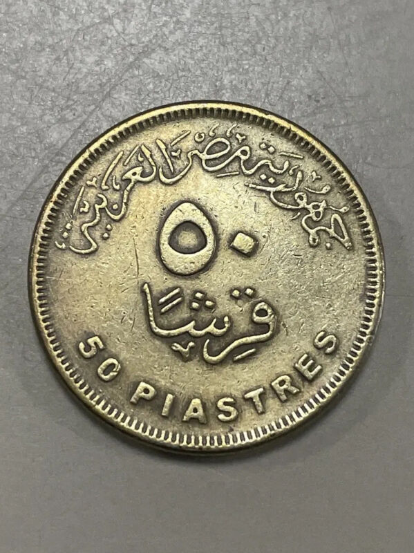 Egyptian 50 Piastres Coins. Read Description