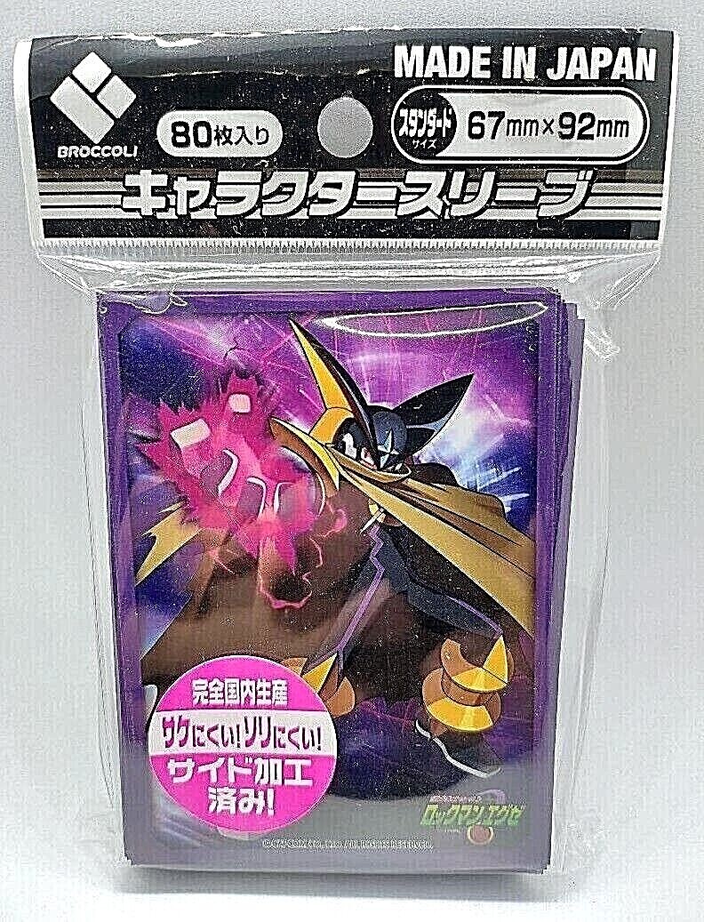 ロックマン4 p706p5g hq720.jpg?sqp=-