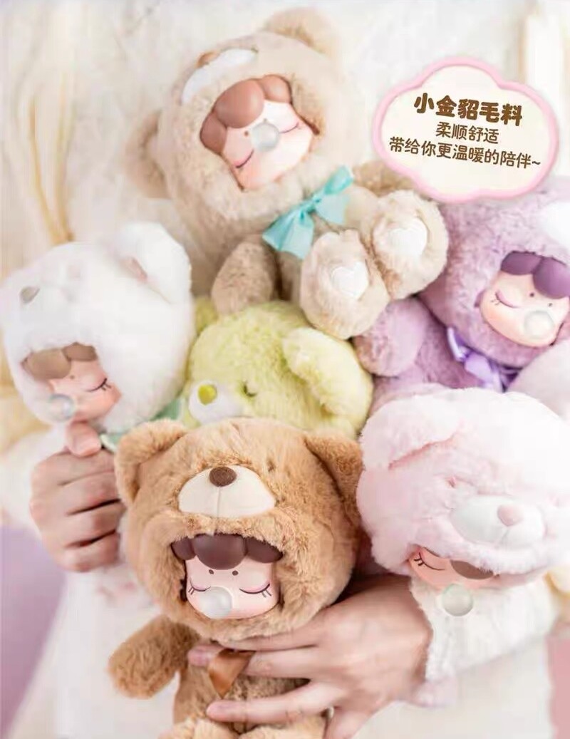 Rolife Nanci Chocolate Colorful Plush Bear Series Confirmed Rolife Nanci Chocolate Colorful Plush Bear Series Confirmed