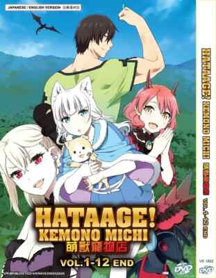 Hataage! Kemono Michi / Kemono Michi: Rise Up - Anime DVD with Eng Dub