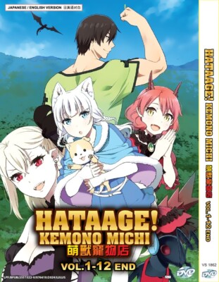 DVD ANIME HATAAGE! KEMONO MICHI VOL.1-12 END ENGLISH DUBBED + FREE SHIPPING