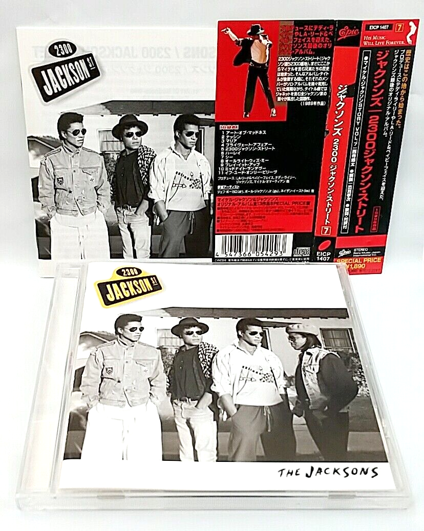 CD) The Jacksons – 2300 Jackson Street, EICP 1407, Album, Near Mint, Obi, Rare | eBay CD) The Jacksons – 2300 Jackson Street, EICP 1407, Album, Near Mint, Obi, Rare | eBay