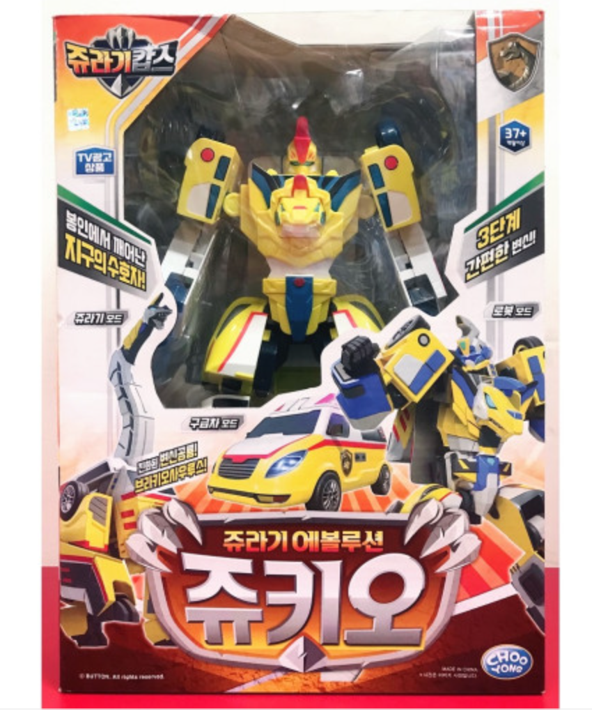 '93怪物コンピ♪ Various / Another Scam EP koco Jurassic Cops Jurassic Evolution JUKIO Transformer Robot(Car