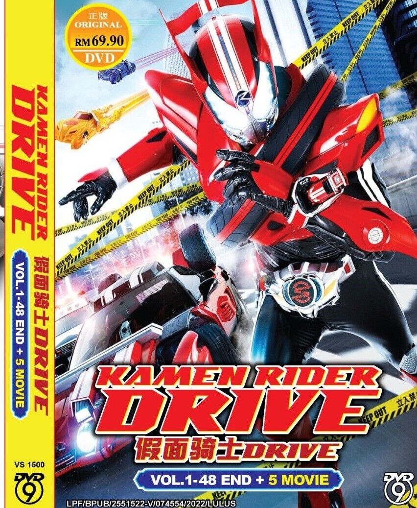 シャドー・ライダー [DVD] 9jupf8b DVD KAMEN RIDER DRIVE 假面騎士DRIVE VOL.1-48END + 5 MOVIE