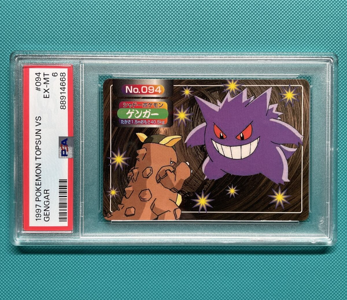 ゲンガー ガルーラ トップサン Gengar VS Kangaskhan PSA 6 Kangaskhan vs Gengar Nintendo Topsun Japanese Pokemon