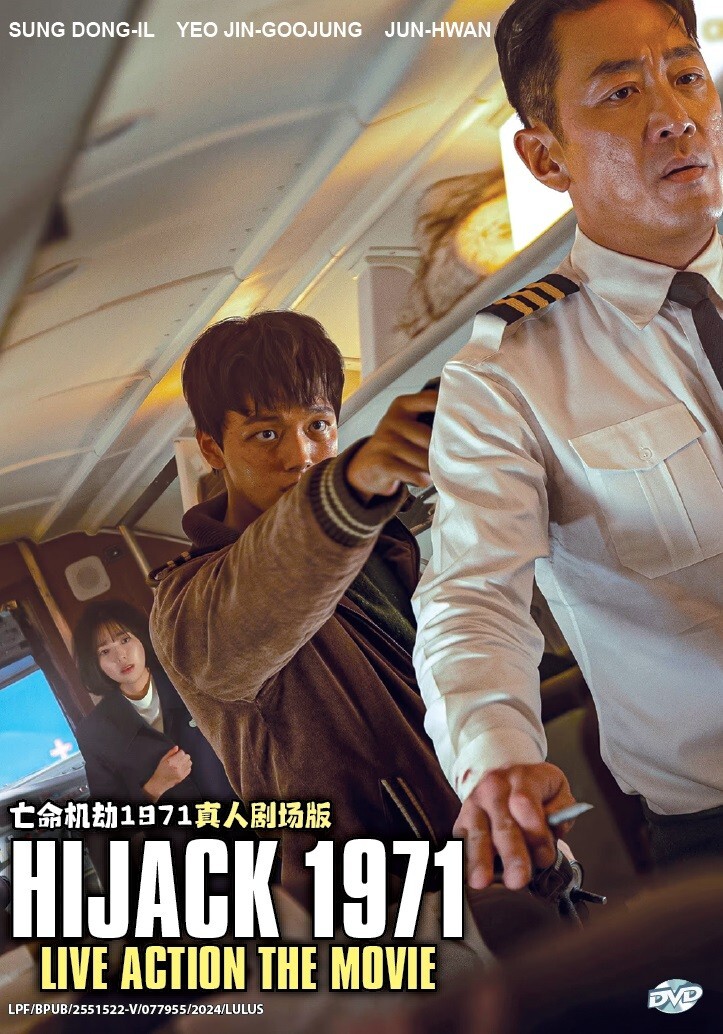 K-POP・アジア Park Yuchun 20th Anniversary 2024 DVD Park Yoochun Celebrates 20th Anniversary With Japan Event