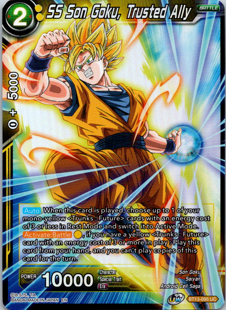 極稀少品 UNIT/04 SAIBORG special edition SS4 Son Goku, Prismatic Burst Aegis 2021 Anniversary Dragon
