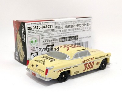 leroy heming diecast