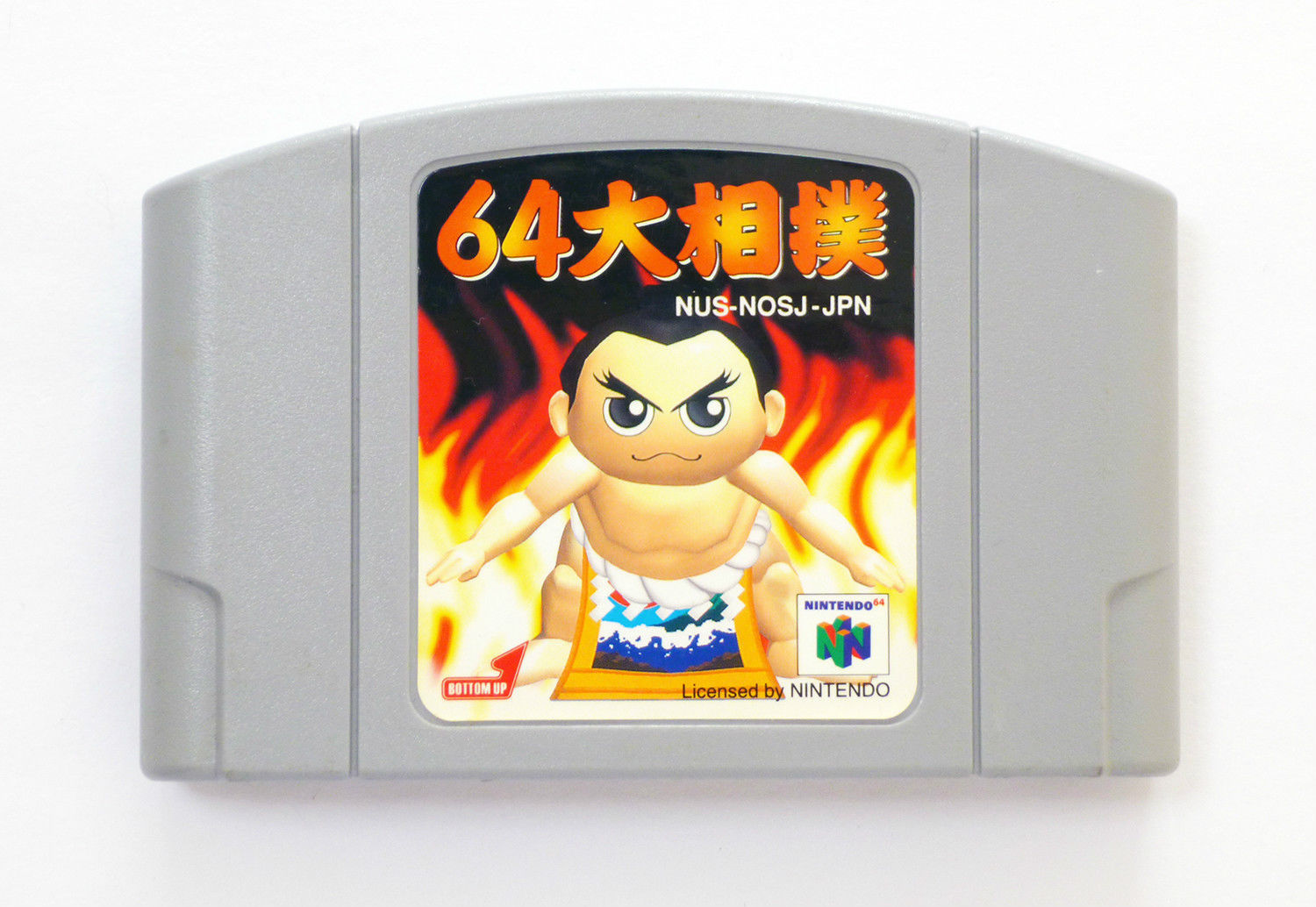 Nintendo 64 Battle Video Games