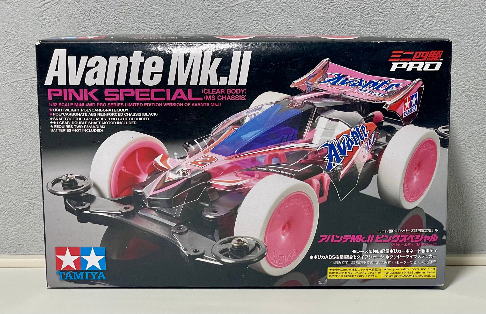 アバンテ MKII アバンテ MK.II: ミニ四駆｜TAMIYA SHOP ONLINE -タミヤ公式