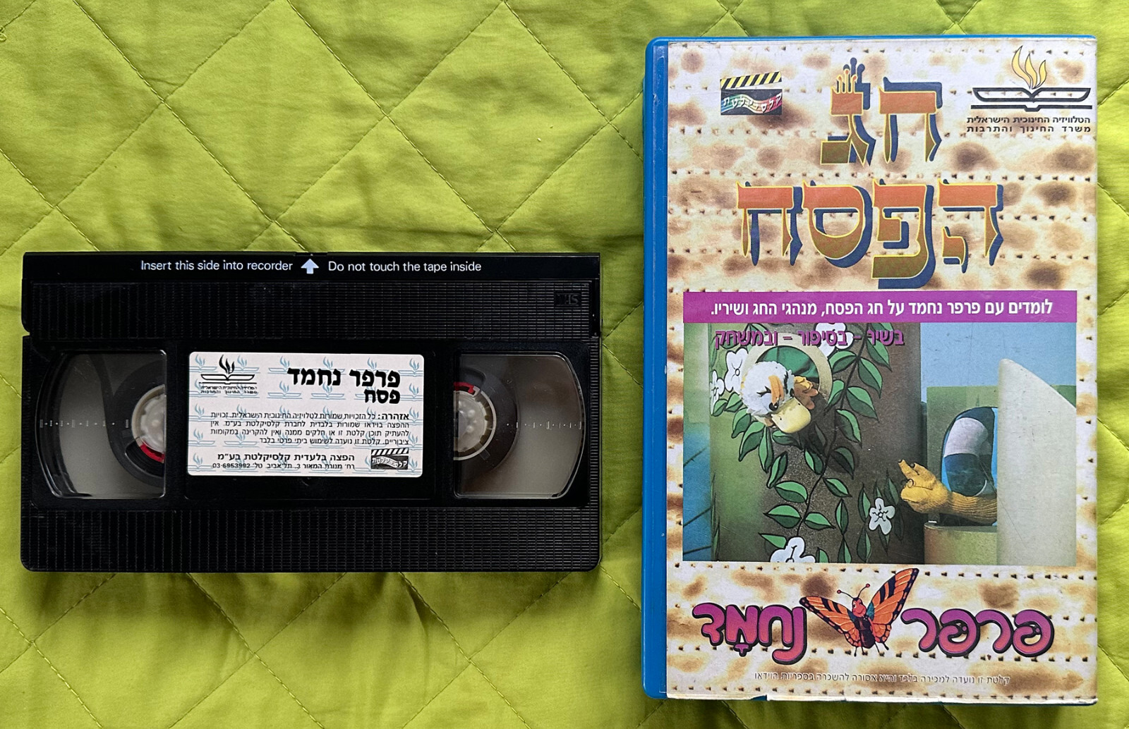 その他 Roots of Israel: Revised [VHS] A1L52RKTvXL._UF350,350_QL50_.jpg