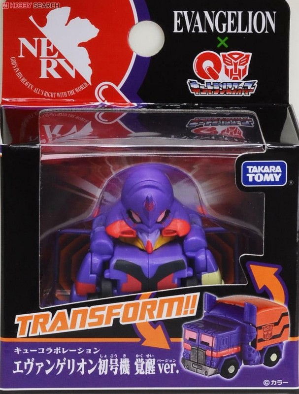 新品 EVANGELION×Qトランスフォーマー エヴァンゲリオン 3体セット Amazon.co.jp: トランスフォーマー QTC02 エヴァンゲリヲン3体