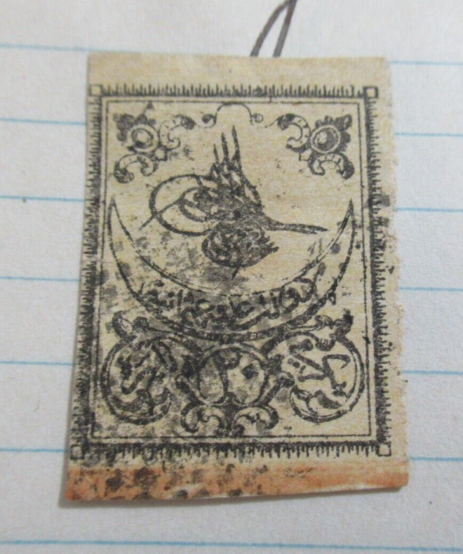 1863 Old Antique Stamp, Turkey, SC#1, FIRST TURKISH STAMP!!!