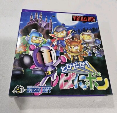 Panic Bomber (Nintendo Virtual Boy 1995) Japan Version W/ Manual And Dust Cover
