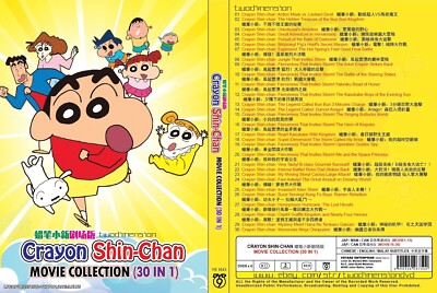 ANIME DVD~Crayon Shin-Chan The Movie Collection 30 in 1~Eng sub&All region+GIFT
