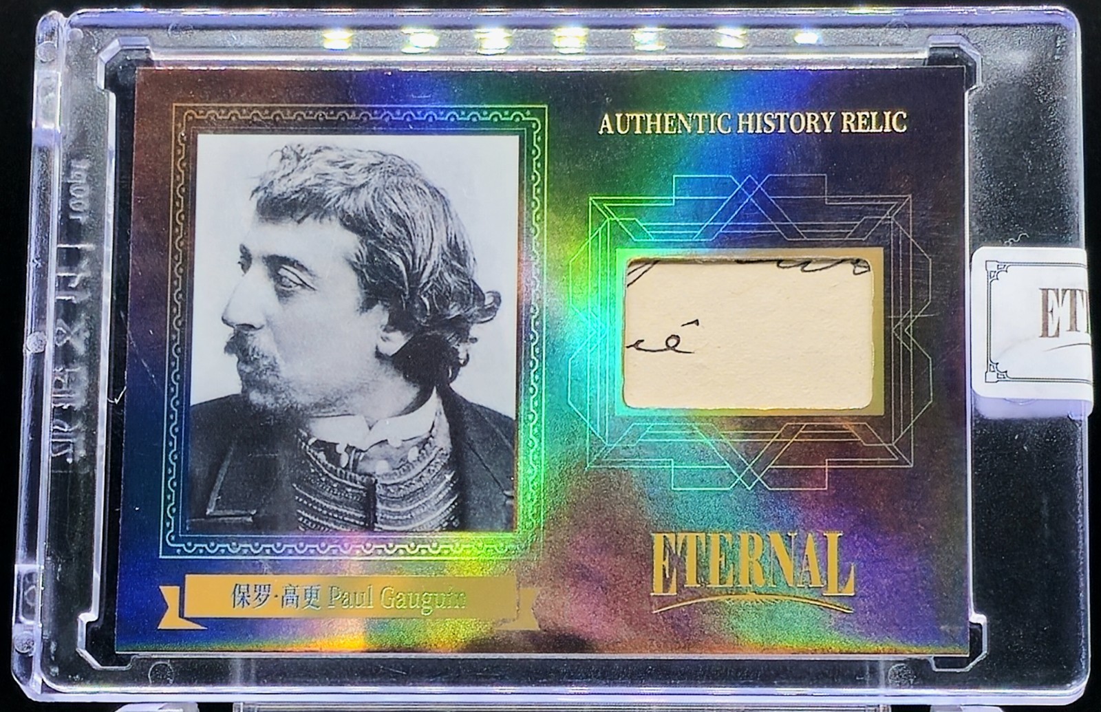 Paul Gauguin 2024 Eternal Cuts World Celebrities Edition History Relic /99