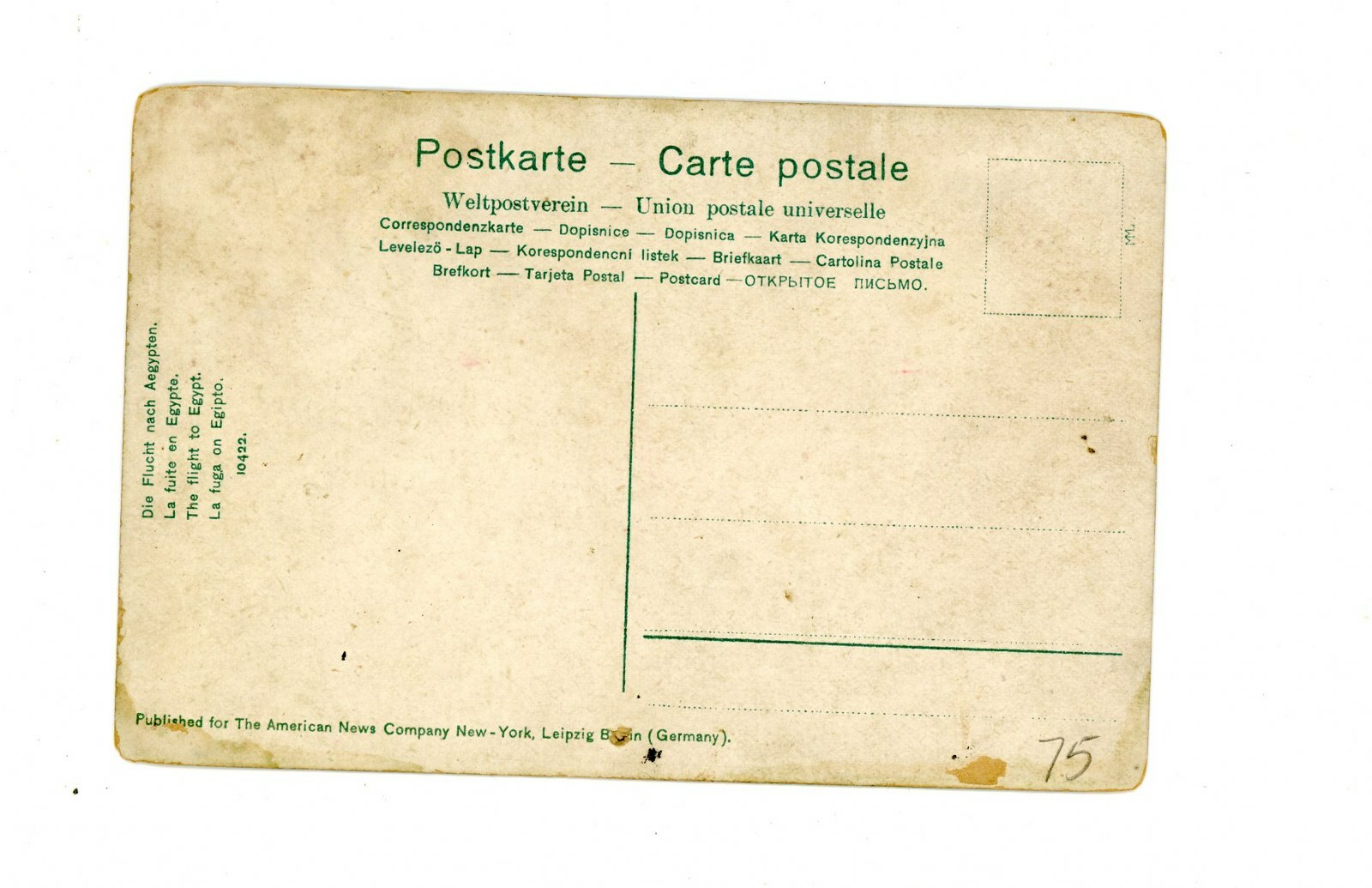 Post Card - Religious - Germany - Unused - Rare - Nice