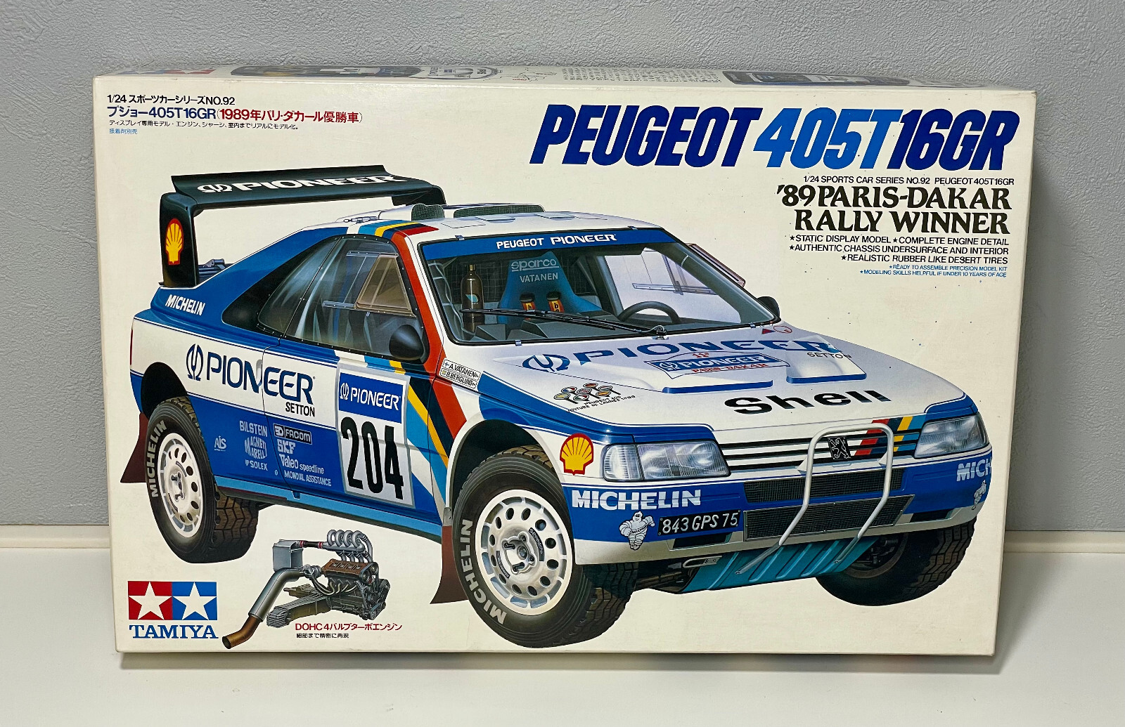 タミヤ 1/24 プラモデルプジョー405T16GR お宝のプラモデル 405T16GR – Mockup｜リユース