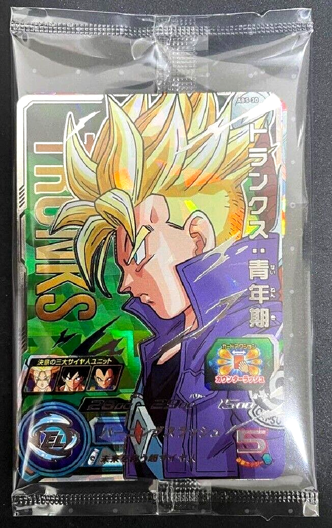 Super Dragonball Heroes Trunks 13th Anniversary ABS-30 31 32 Super Dragonball Heroes Trunks 13th Anniversary ABS-30 31 32