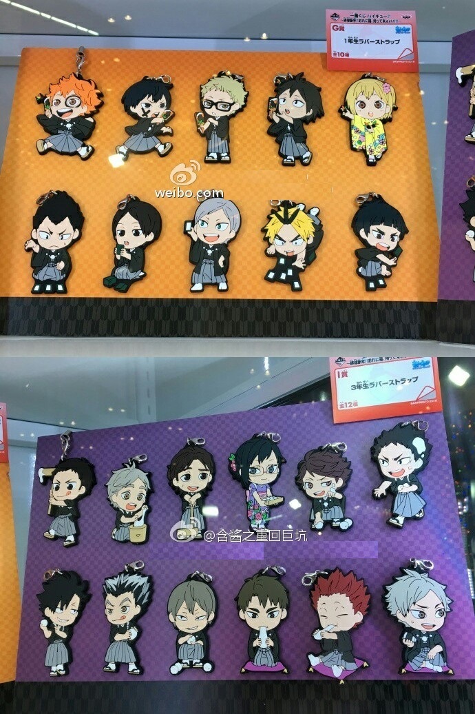 May 17 Anime Haikyuu Haikyu 一番くじ Last Rubber Strap Phone Charm Keychain Gift Anime Manga Toys Hobbies