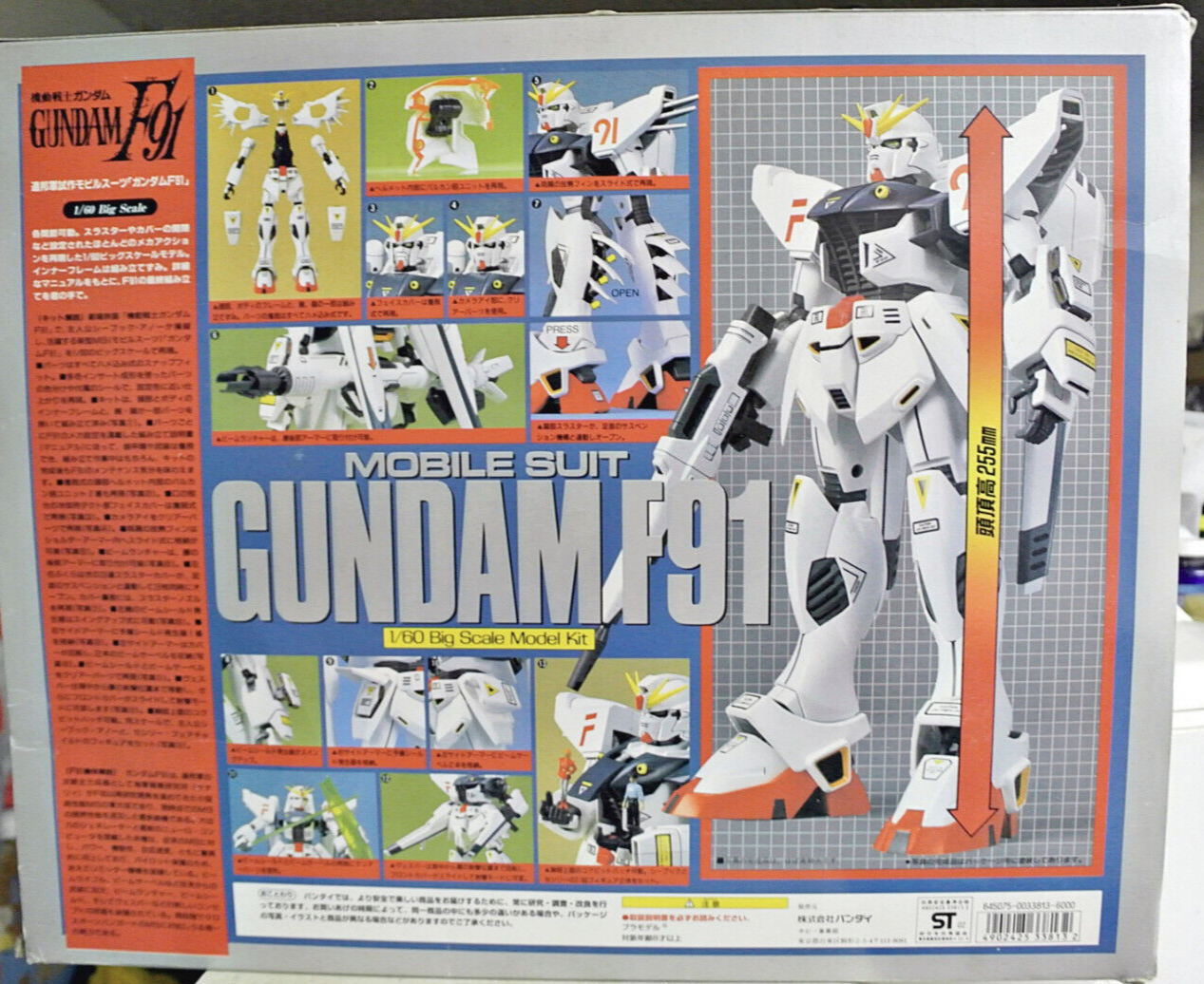 US BANDAI 1/60 26cm Gundam F91 Vintage Model Kit Action US BANDAI 1/60 26cm Gundam F91 Vintage Model Kit Action