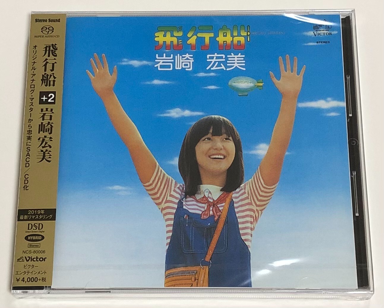 その他 Touch of Spirit [CD] Asasello-Quartett, Dmitri Shostakovich - String Quartets Nos