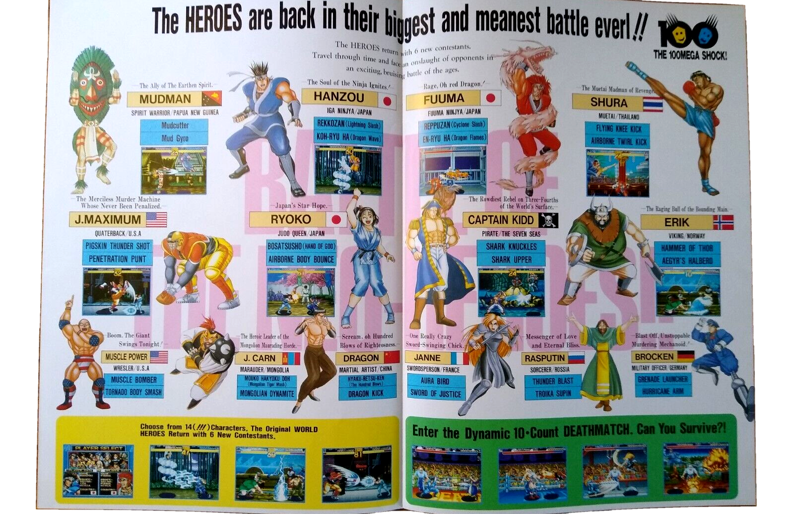 GLADIATOR SNK アーケードゲーム パンフレット チラシ Gladiator - I.G.S. (Video Game, 2003) - Japan | The Arcade