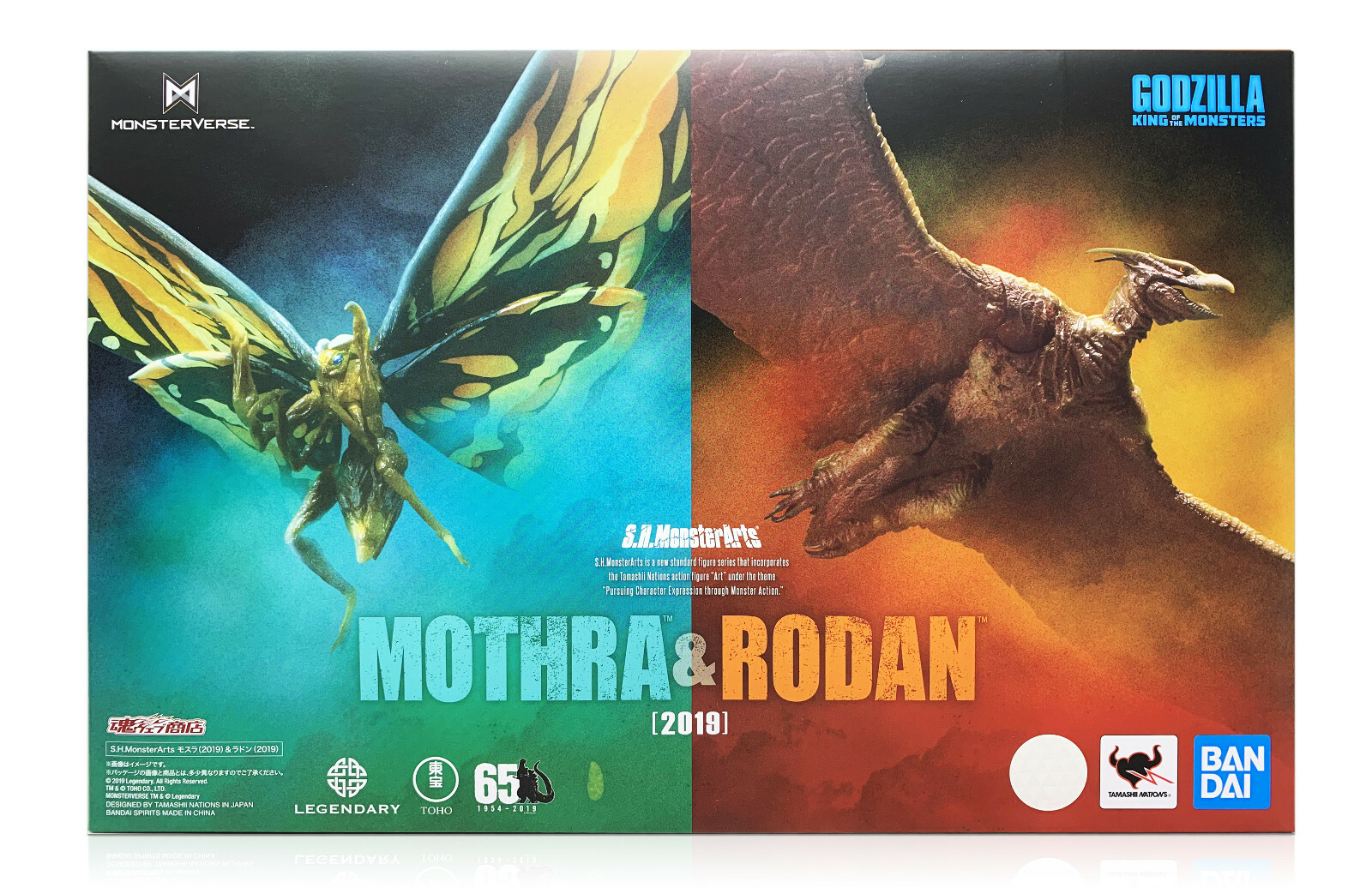 mothra 2019 sh monsterarts
