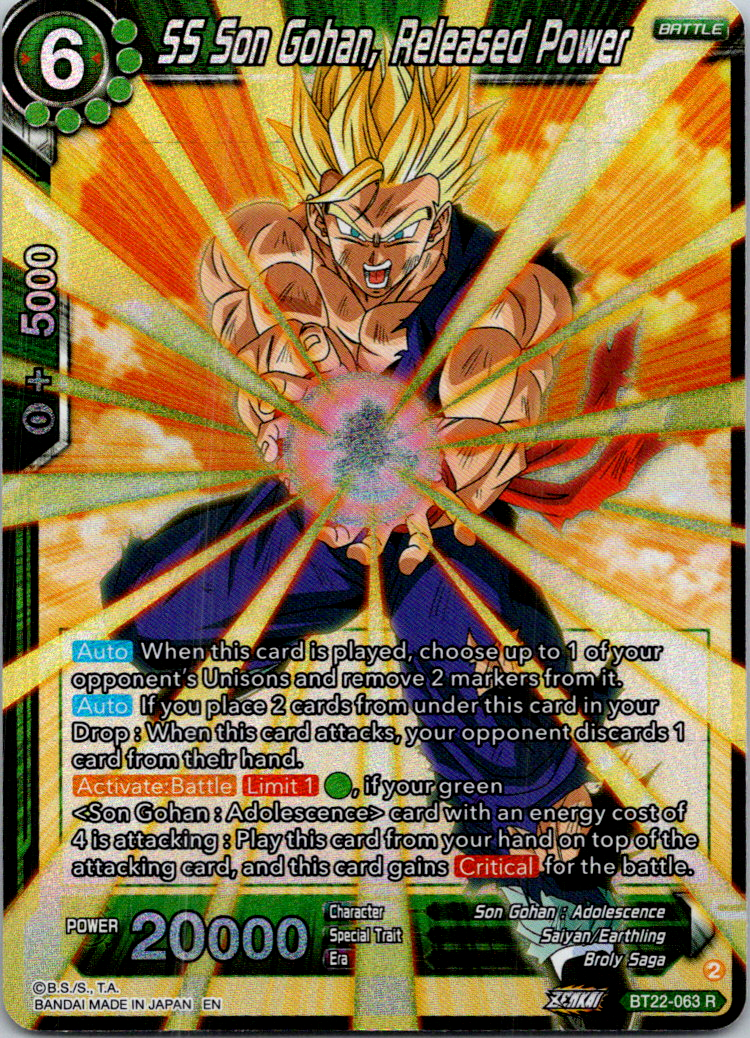○ T プレイ用 DBD 孫悟空 ベジータ N5122 $_57.PNG?set_id