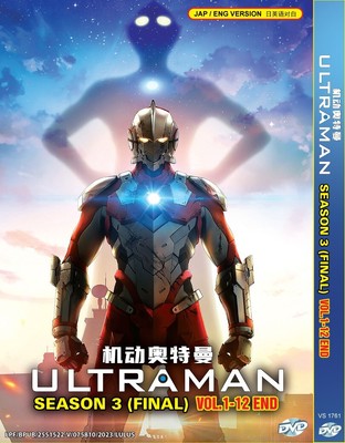 DVD~JAPANESE ULTRAMAN 機動奧特曼 SEASON 3 FINAL VOL.1-12 END ENGLISH DUBBED+FREE SHIP
