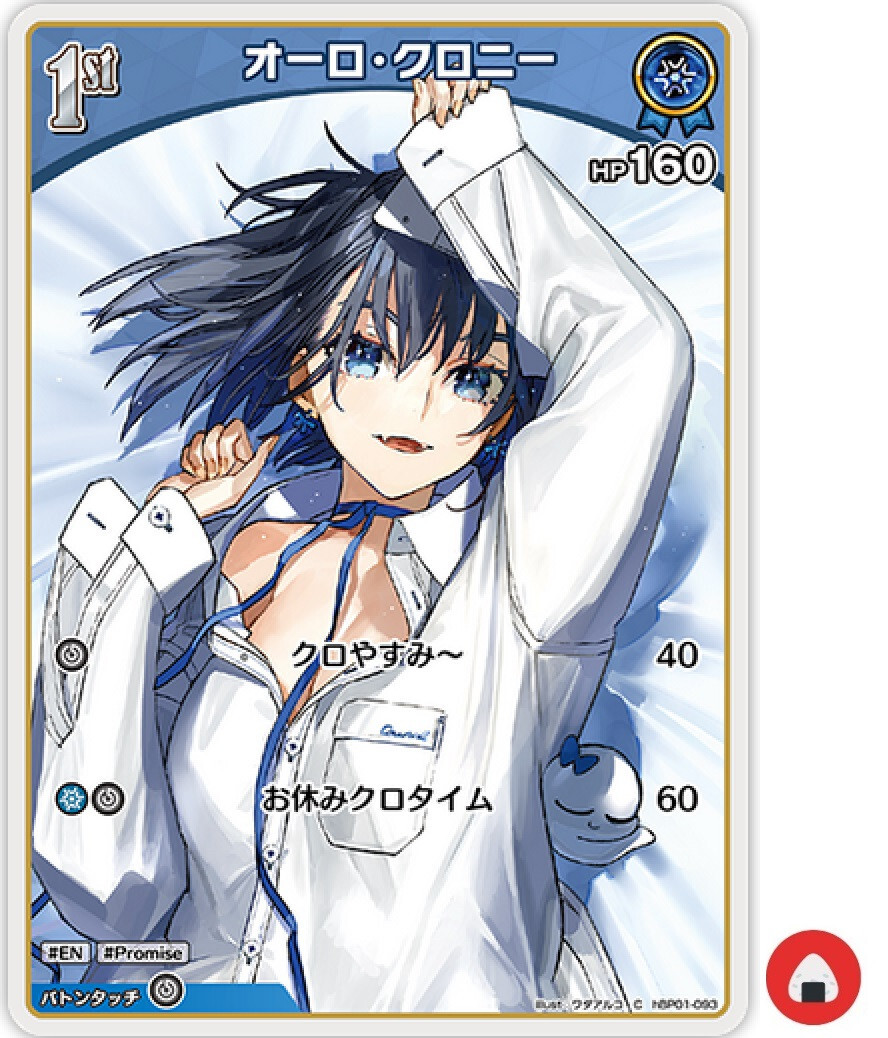 #コンパスリアルURカード　鮮血の玉座　キラ　ホロ加工 コンパス 花火 リアルURカード - メルカリ