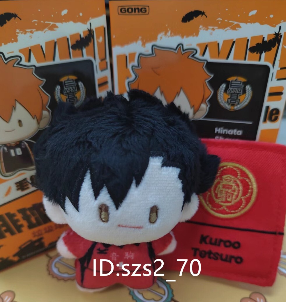その他 POPMART Kuroo Tetsuro - POP MART Gong Haikyu The Dumpster Blind Box