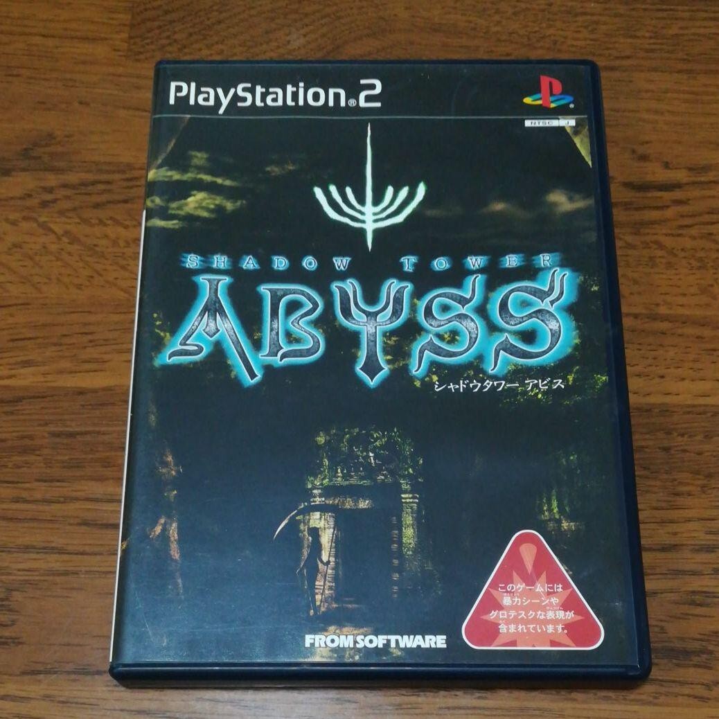 SHADOW TOWER ABYSS　シャドウタワーアビス　プレイステーション2 シャドウタワー アビス｜プレイステーション2 (PS2)｜フロム