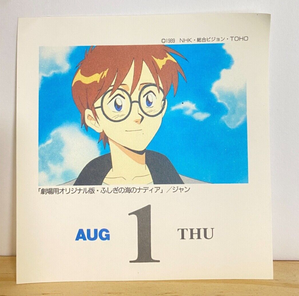 Nadia The Secret of Blue Water Jean Animage Calendar 1 AUG Nadia The Secret of Blue Water Jean Animage Calendar 1 AUG