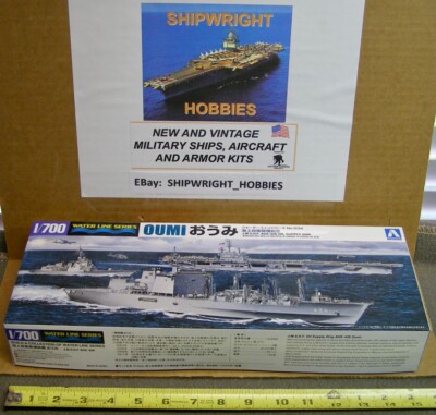 NEW Aoshima 1/700 OUMI Japanese Maritime Self Defense Force Oiler
