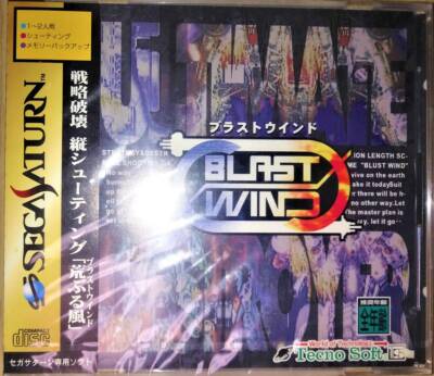 Sega Saturn Blast Wind Ultimate Destroyer SS Tecno Soft Japan