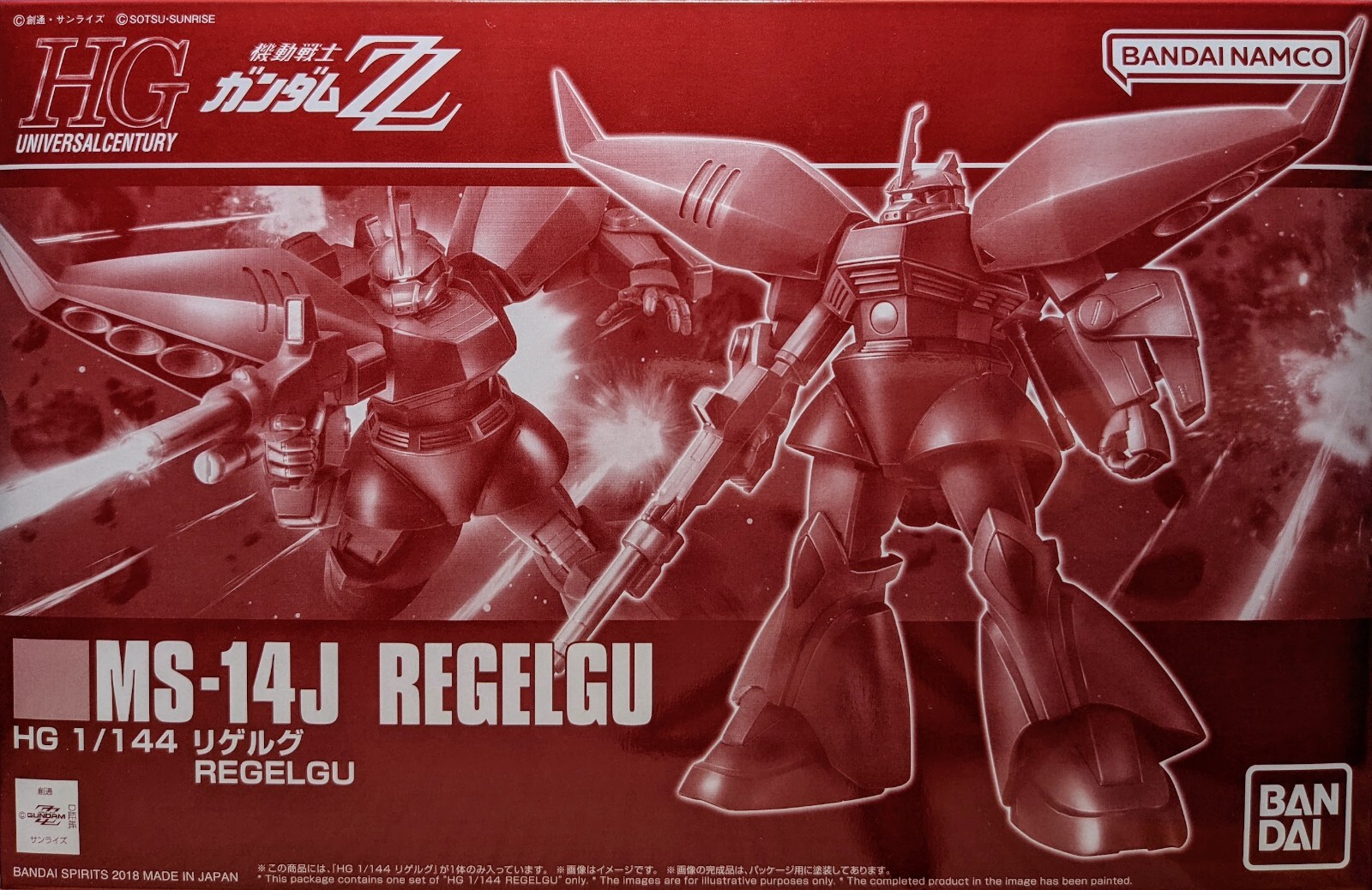 Premium Bandai HG 1/144 MS-14J REGELGU HGUC Mobile Suit