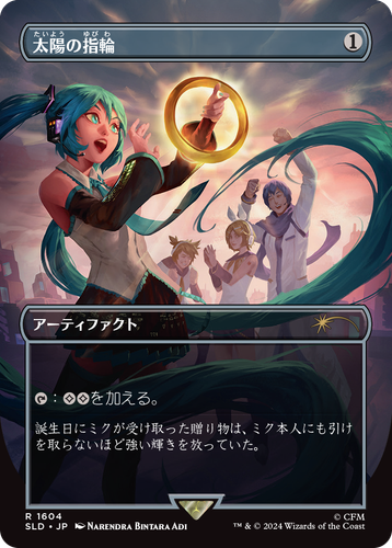 湖での水難　SLD 英語foil 4枚　シークレットレイヤー Lake Sld English Foil Water Difficulty 4 Secret Layer Used