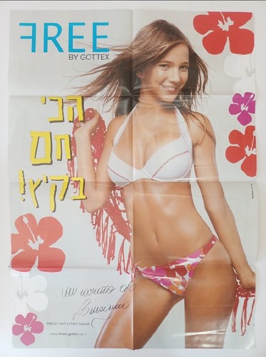 Katya Mukhina erotika