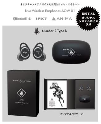 ワイヤレスイヤホン NieR:Automata　Type A Number 2 Nier Automata Anima AOW01 Type B Wireless Earphone model
