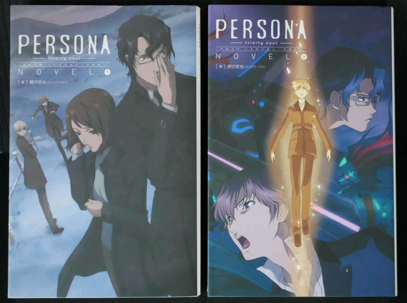 Persona: Trinity Soul Novel - Vol. 1-2 Complete Set - JAPAN Persona: Trinity Soul Novel - Vol. 1-2 Complete Set - JAPAN