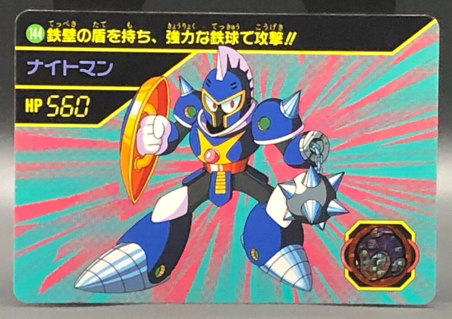 ろまん　　0118 $_57.PNG?set_id=880000500F