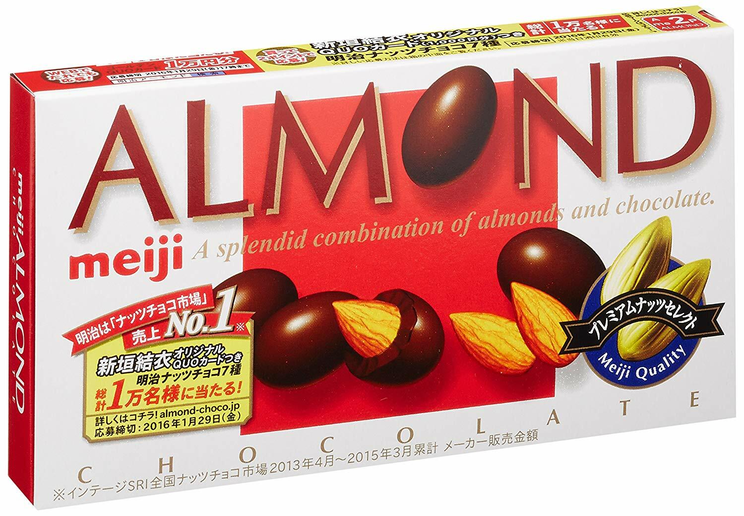 今だけお・と・く☆meiji☆ALMOND32個とMACADAMIA8個セット 4902777072425.jpg