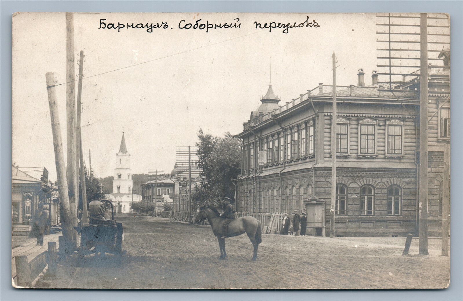 площадь октября барнаул старые