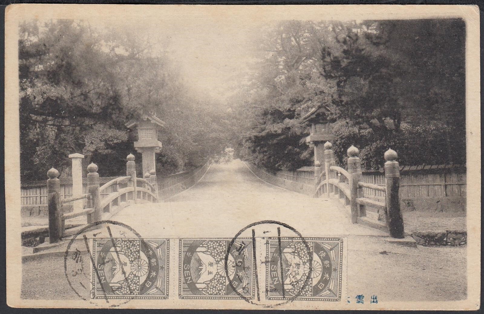 Japan 1923 - Illustrated Postcard. Mi nr.: 161. Strip of 3